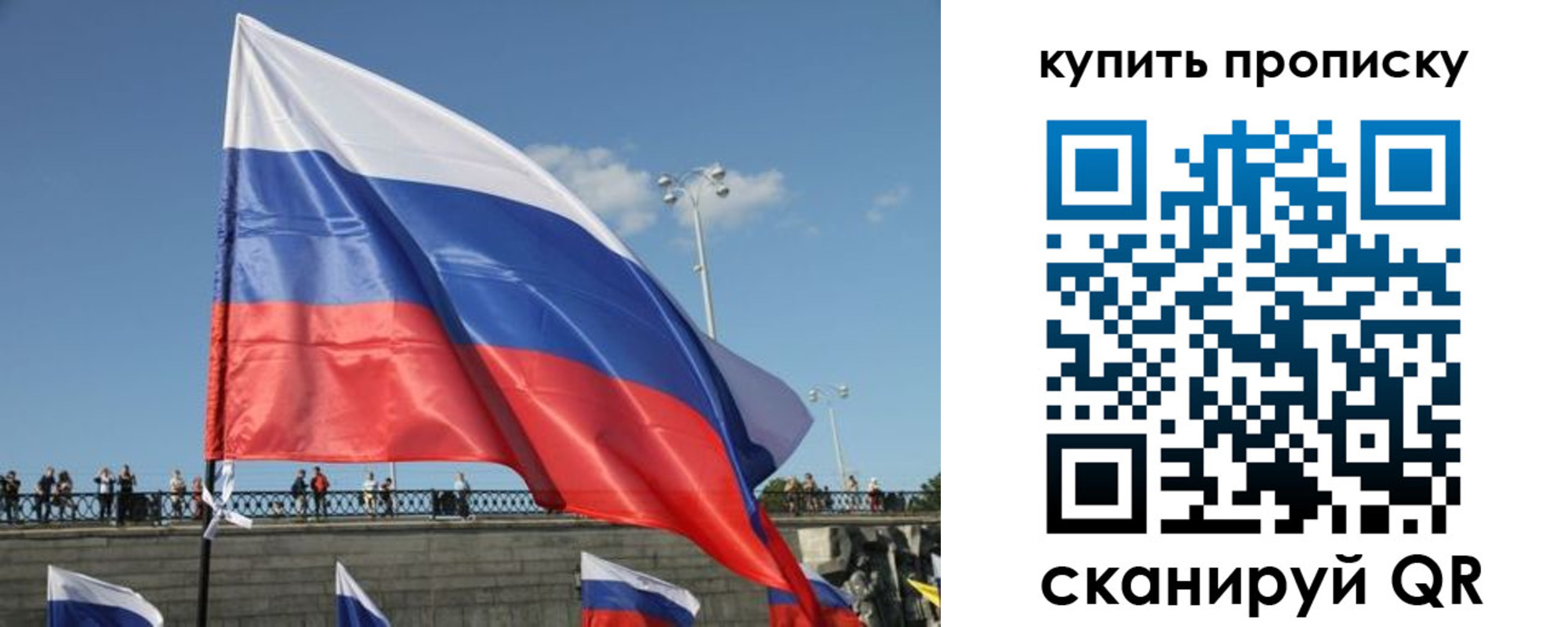 регистрация для школы в Звенигороде